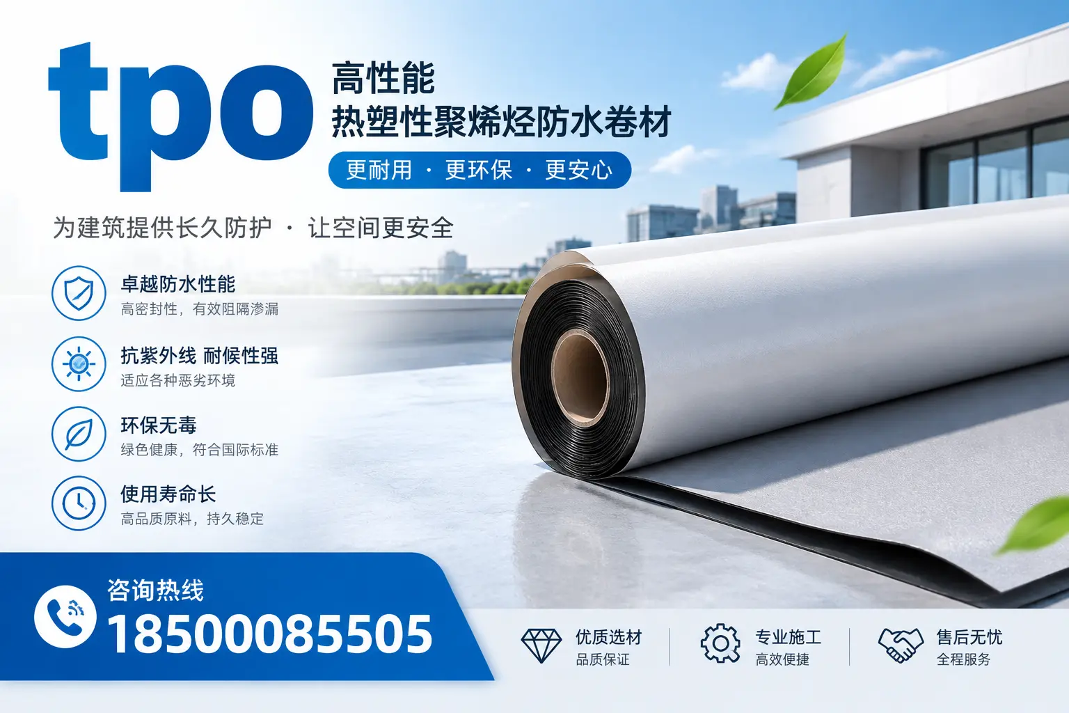 tpo产品质量评估标准,牡丹江企业需掌握的关键要点